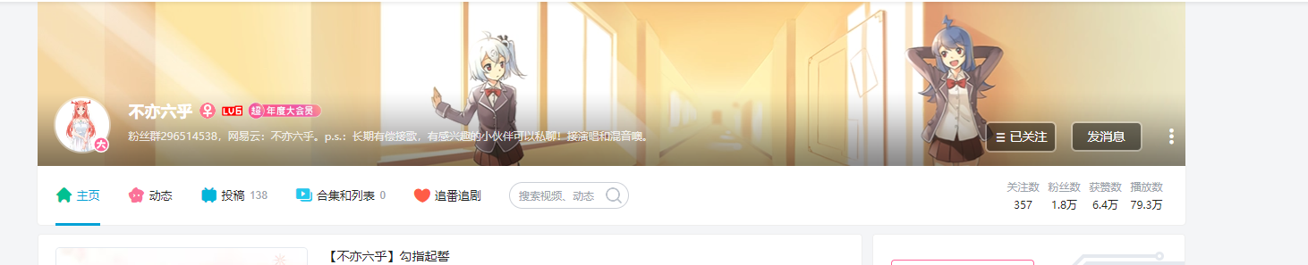 QQ截图20240513234803.png