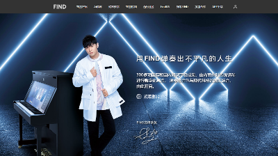 Find智慧钢琴《烟花易冷》翻唱改编 录音/混音-流行
