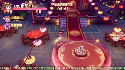 哔哩哔哩《泠鸢生日会》活动 游戏场景 配乐/音效 - 滑稽，幽默
